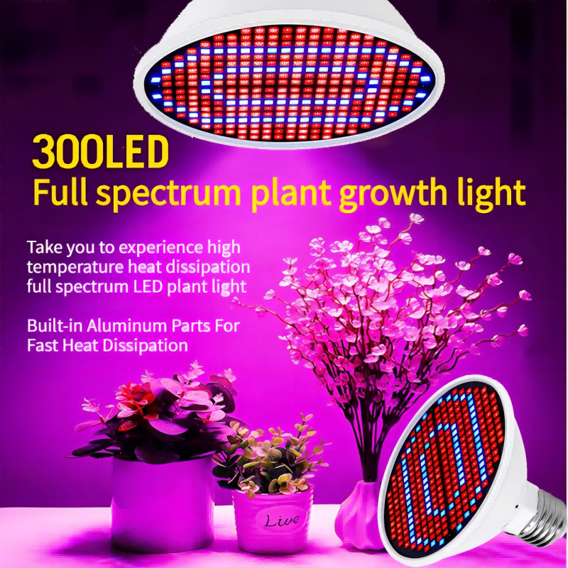 【植物生長燈】100W/300LED E27全光譜植物燈 育苗植物生長燈 大棚種植燈 ip65防水室內溫室花卉種子種植帳