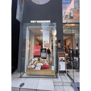 日本代購 PET PARADISE 日系 毛小孩專用 狗 貓 衣服 寵物服飾 寵物雜貨