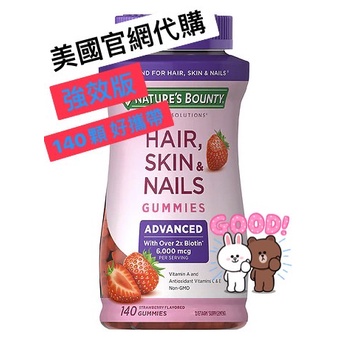 &lt;現貨在台 出清價&gt;自然之寶 Natures nature's Bounty 生物素 膠原蛋白 草莓軟糖 強效版 升級版