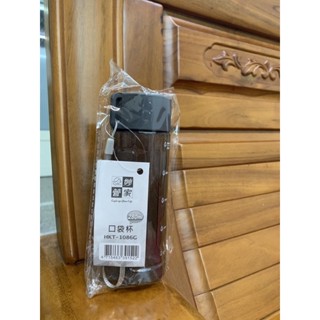 妙管家-隨身口袋杯280ml 水杯 隨身杯 小型杯 水瓶 方便攜帶 現貨供應