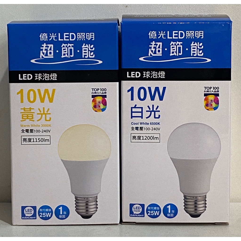 億光LED球泡/燈泡,無藍光,10W/白光/黃光/自然光