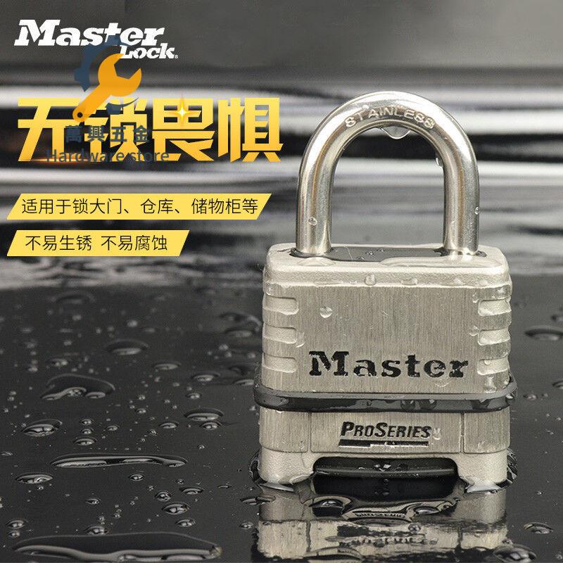 瑪斯特(Master Lock)密碼鎖全不銹鋼4位密碼掛鎖 1174/密碼鎖/門鎖/鎖頭/