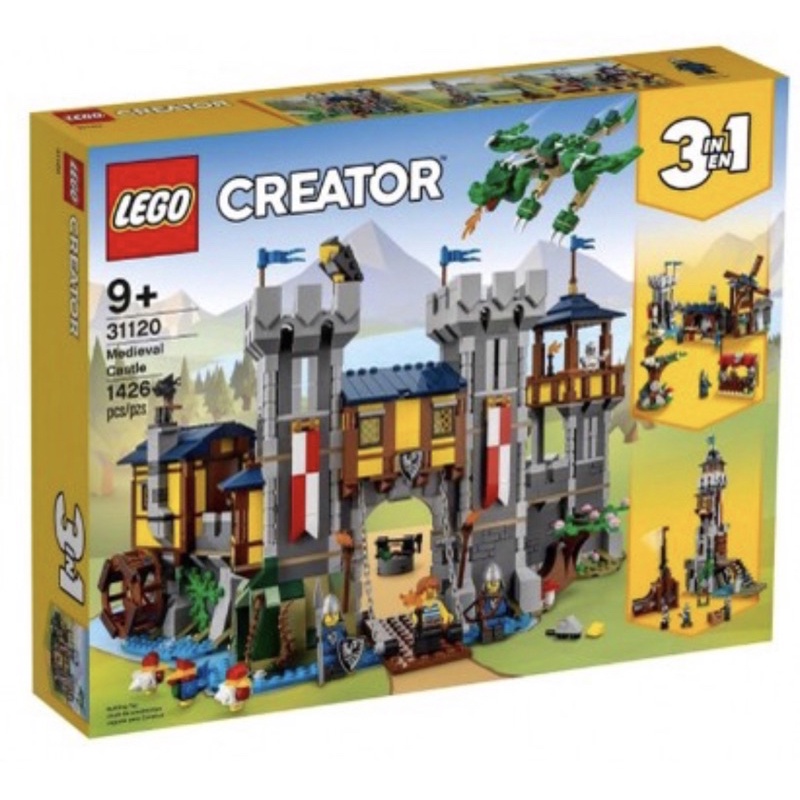 全新 LEGO 31120 中世紀古堡 3合1 creator