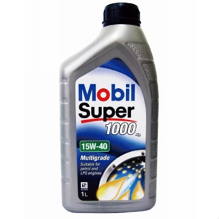《全》整箱出貨 公司貨 美孚 Mobil Super 1000 15W40 15W-40 機油