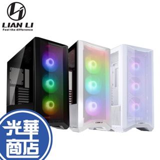 【免運直送】LIAN-LI 聯力 Lancool II-Mesh ARGB (Type-C) 純白 黑 電腦機殼 RGB