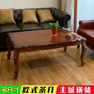 熱銷免運 優選精品歐式實木茶幾桌子小戶型客廳傢用長方形簡約單層複古木質辦公茶桌 小茶幾 矮茶幾 矮桌 飄窗桌