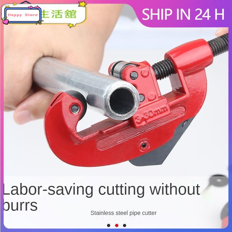 2" 3" Heavy Duty Pipe Cutter for Metal Copper Steel Iron Tub