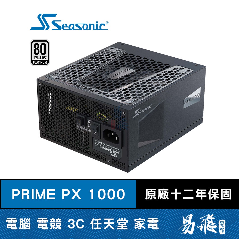 seasonic PX-1000S iceberg.md