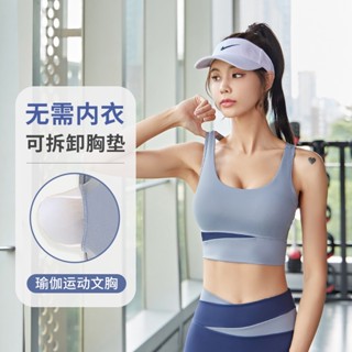 XIXI 兩件起發-運動內衣瑜珈上衣運動背心女拼色高強度防震集中爆乳健身跑步上衣 9BA