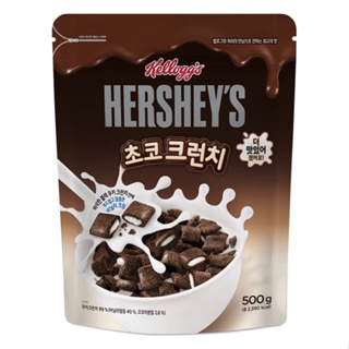 🇰🇷韓國代購🇰🇷 ✨限定款✨Kellogg'S 家樂氏 好時Hershey's聯名巧克力牛奶夾心脆片 巧克力麥片500g