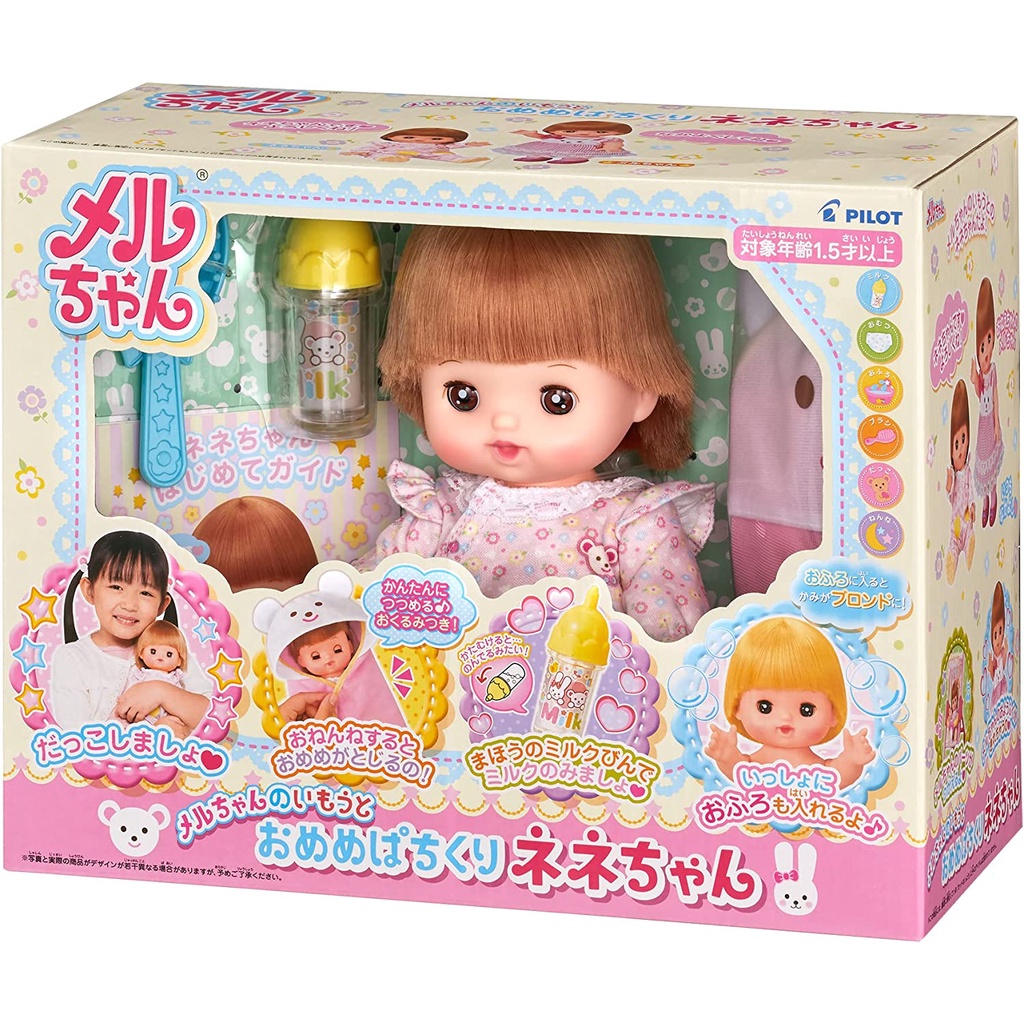 【HAHA小站】PL51569 新款 公司貨 小美樂 眨眼 小奈娃娃 可洗澡 美樂 頭髮變色 閉眼娃娃 ST 安全玩具