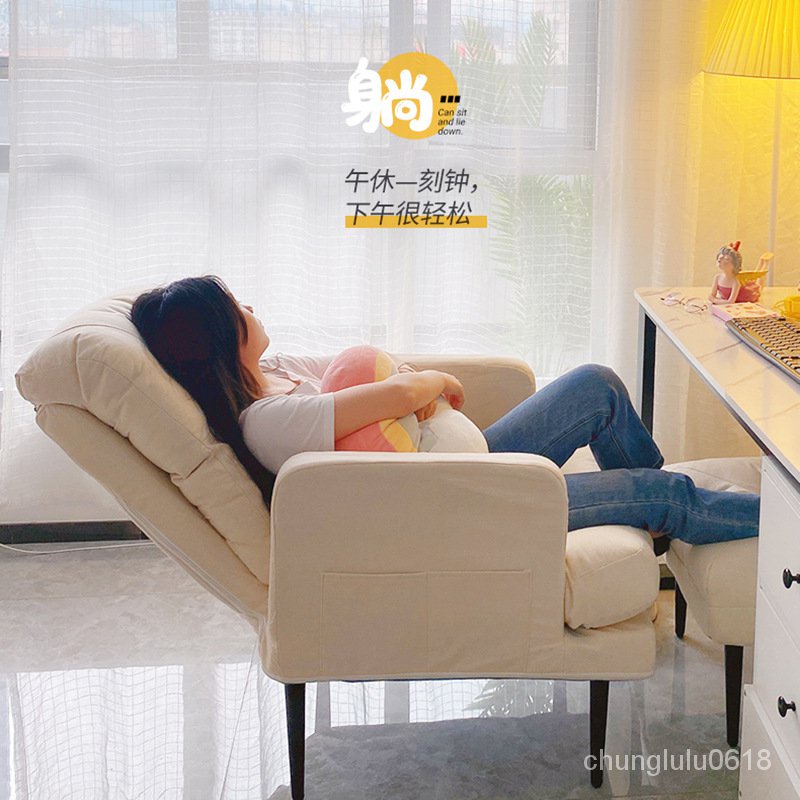 【熱銷】懶人沙發臥室單人傢用小沙發躺椅電腦沙發陽台休閒靠背哺乳折疊椅