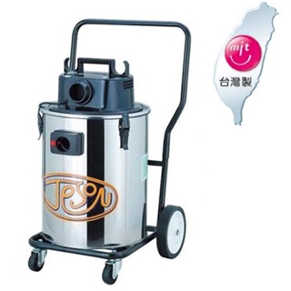 塵淨．潔臣 JESON JS101 吸塵器/集塵機 工業用 乾濕兩用 傾倒式 (MIT認證 臺灣製 公司貨)
