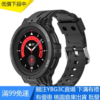 【YBG】SAMSUNG 一體式腕帶運動手錶矽膠智能手錶錶帶適用於三星 Galaxy watch 5 Pro 45mm