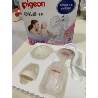 貝親pigeon 手動吸乳器