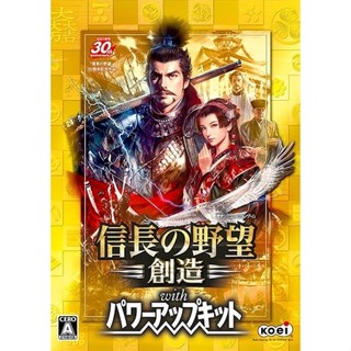 信長14創造-威力加強版 中文版 PC電腦單機遊戲光碟懷舊遊戲