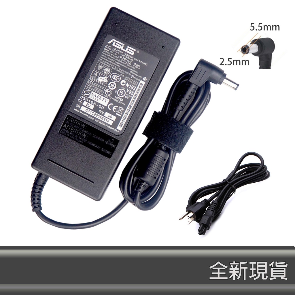 全新 ASUS A7Jc X73E W3000 A53J N55E A73E U46SD K53TA 筆電充電器