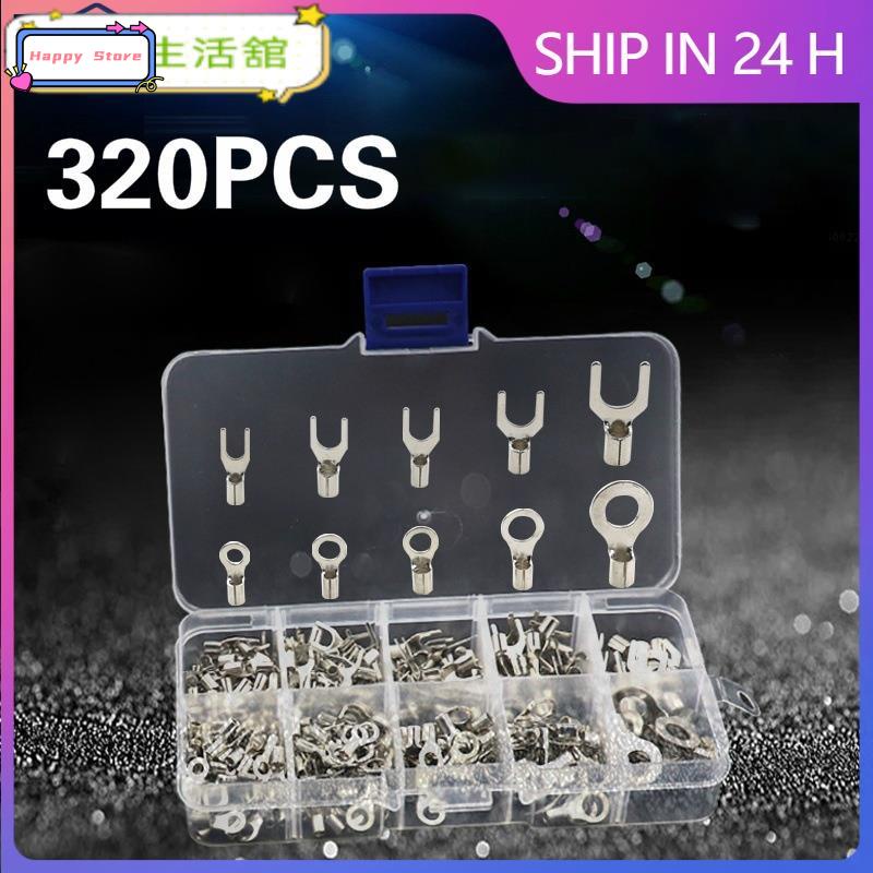 320Pc Bare Cold Pressed Terminal Block 10 Style Ring Fork O