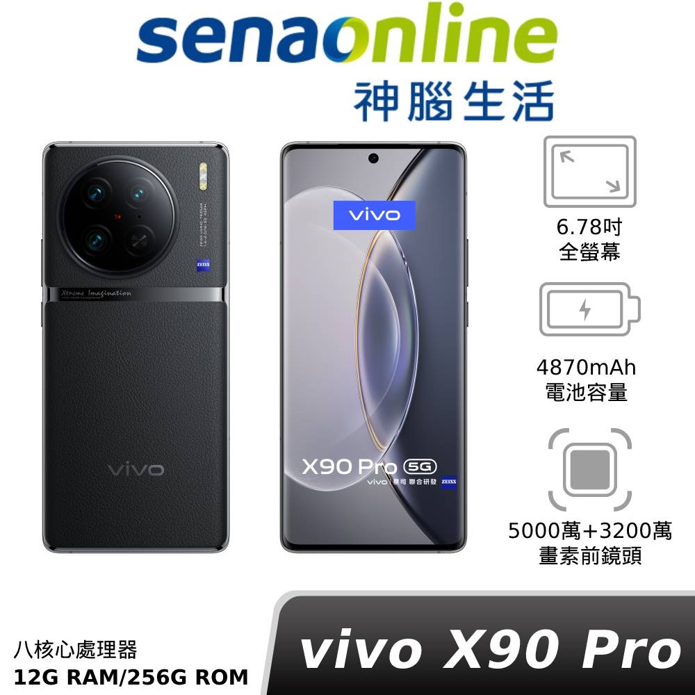 メール便送料無料 新品！日本語可！Vivo スマートフォン/携帯電話