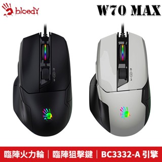 A4雙飛燕 Bloody 血手令 W70 MAX RGB彩漫滑鼠 (未激活) 黑/白 三年保固
