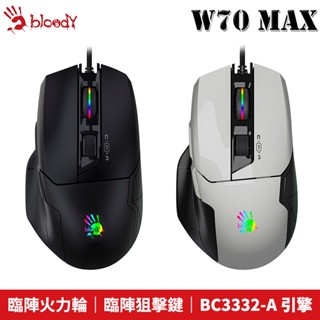 A4雙飛燕 Bloody 血手令 W70 MAX RGB彩漫滑鼠 (未激活) 黑/白 三年保固