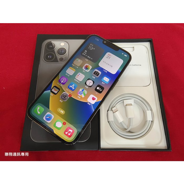 聯翔通訊 外觀新 黑色 台灣過保固2022/10/23 Apple iPhone 13 Pro 128G※換機優先