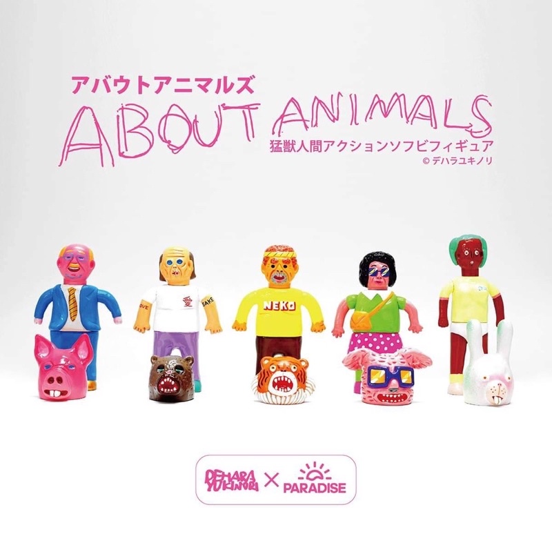 出售🔥 Dehara 老頭 大叔 豬頭 paradise about animals 動物系列