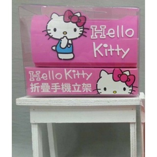 (現貨促銷)三麗鷗凱蒂貓Hello kitty硅膠折疊手機立架 手機桌面折疊支架 手機立架 可愛造型手機支架 方便攜帶