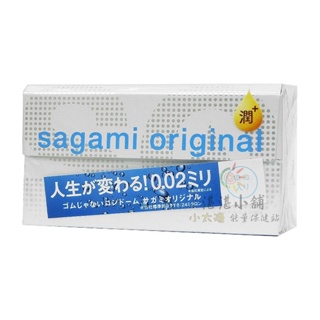 SAGAMI 相模元祖 保險套 0.02 極潤裝