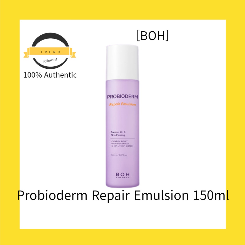 [BOH] Probioderm 修護乳液 150ml