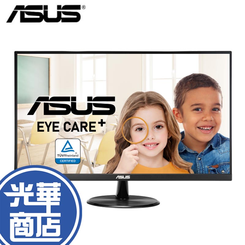 【下單問問】ASUS 華碩 VP289Q 28吋 4K UHD 螢幕顯示器 電腦螢幕 護眼螢幕 不閃屏 低藍光 光華商場