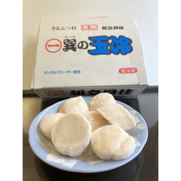 🇯🇵日本北海道生食級干貝🇯🇵🍽️(S/3S)