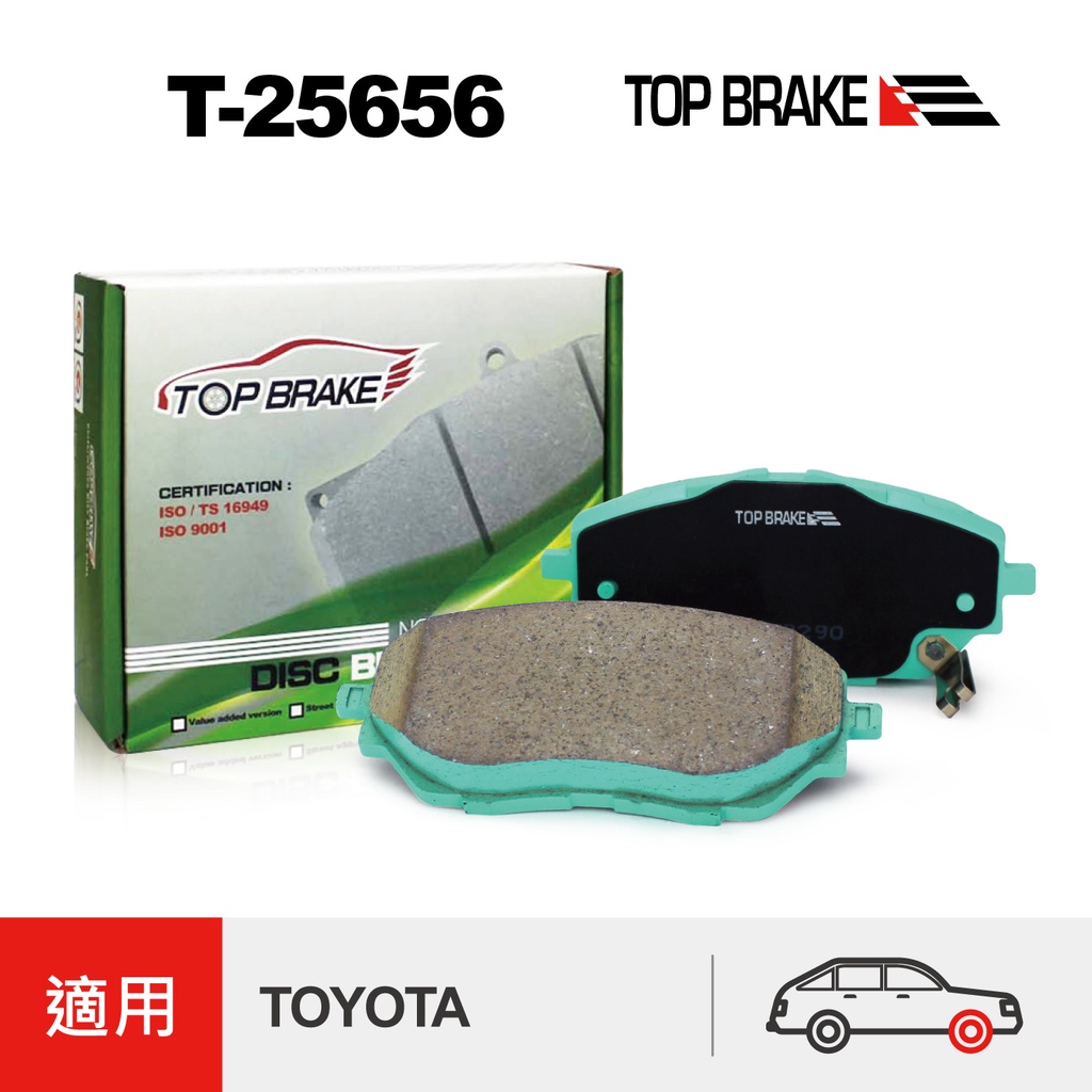 TOPBRAKE TOYOTA CHR 前輪 來令片 CHR 改裝 煞車皮 非石棉 陶瓷來令片 低噪音 低粉塵 耐磨 剎