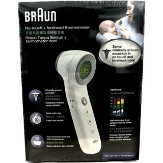 BRAUN 德國百靈 免接觸額溫槍 BNT400 額溫槍 額頭槍 體溫計【禾宜藥局】