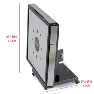 快速安裝 🔥商密特 T650 二代 不鏽鋼過山麻將機 折疊款 金屬銀 全臺安裝 臺灣出貨 電動麻將桌