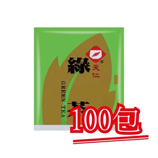 現貨【天仁茗茶】綠茶．100包｜快樂購物城