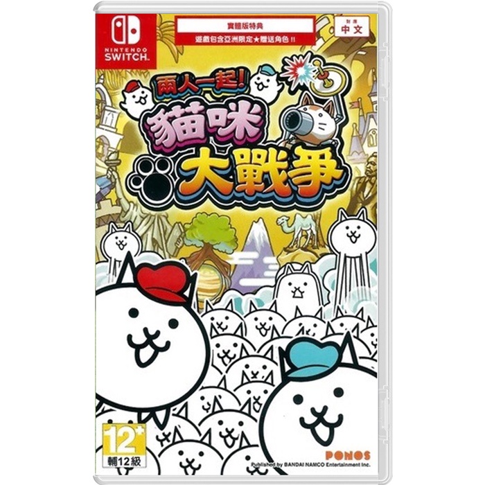 【Nintendo Switch】兩人一起!貓咪大戰爭《中文版》