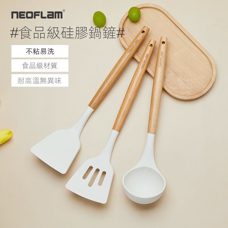 Neoflam矽膠鏟子不沾鍋專用鏟食品級耐高溫炒菜矽膠鍋鏟湯勺套裝
