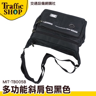 《交通設備》運動包 紳士黑 肩背帆布包 男側背包 斜背方包 MIT-TB005B 小包包 肩背包