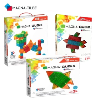 《JC親子嚴選》 Magna-Qubix 磁力積木 19片 29片 85片 方塊磁力積木 益智玩具