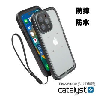 CATALYST iPhone14 Pro (3顆鏡頭) 完美四合一防水保護殼 -黑色 防水殼 手機殼
