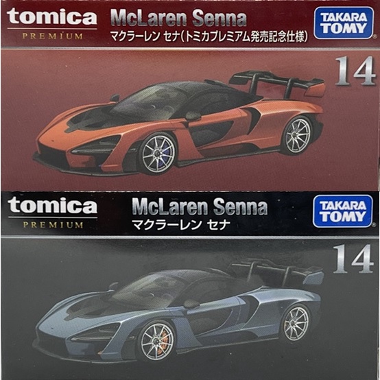 ～阿元～ Tomica 黑盒 NO.14 McLaren Senna 初回 麥拉倫 多美小汽車 正版 贈收納膠盒