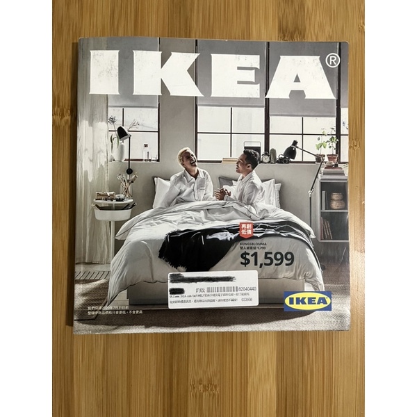 ［二手品］IKEA 目錄 2020