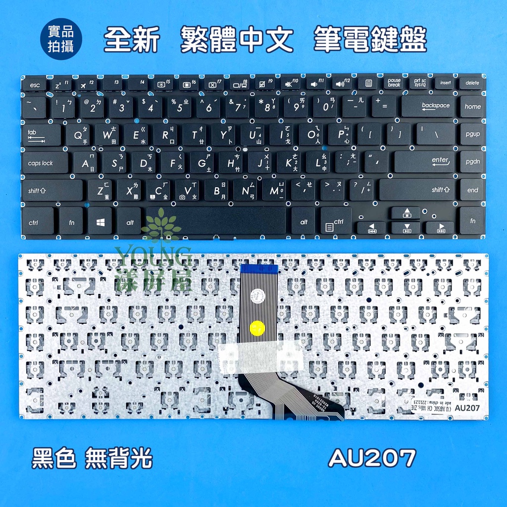 【漾屏屋】華碩 ASUS P1440F P1440FA P1440U P1440UA P1448U P1448F 鍵盤