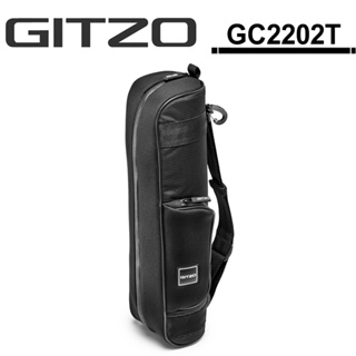 GITZO GC2202T Traveler 1-2號系列 腳架袋 GC 2202T