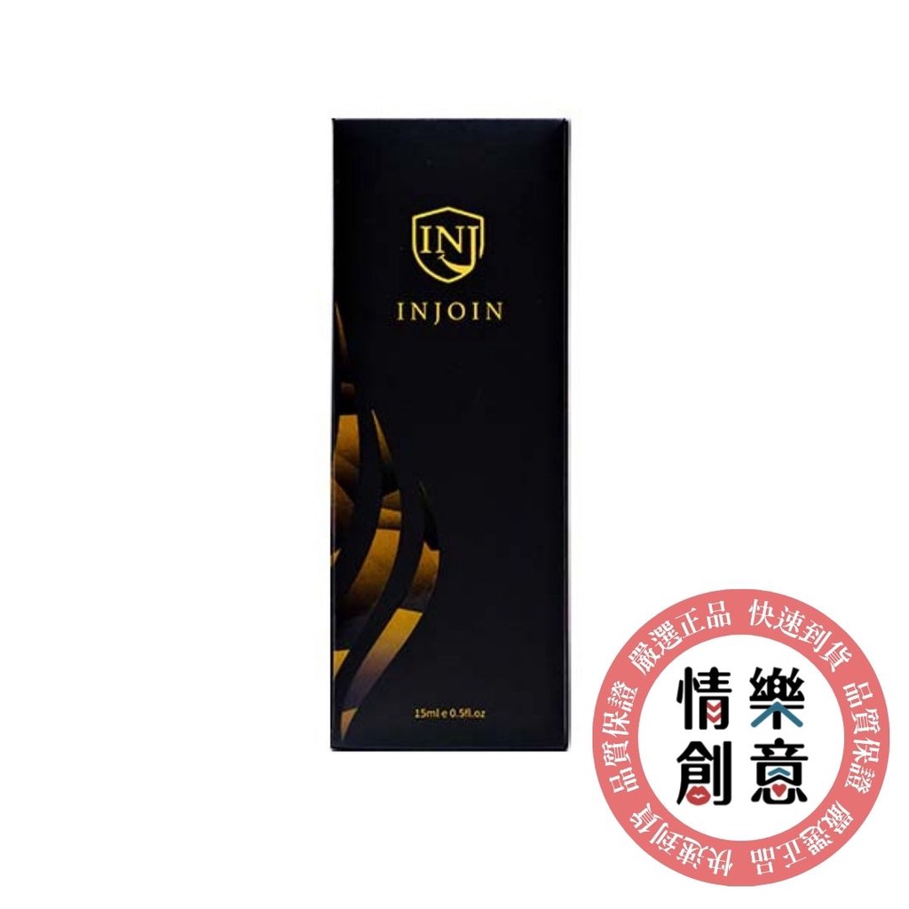 INJOIN｜沉慾愉悅冷熱體感增溫露｜現貨｜原廠正品