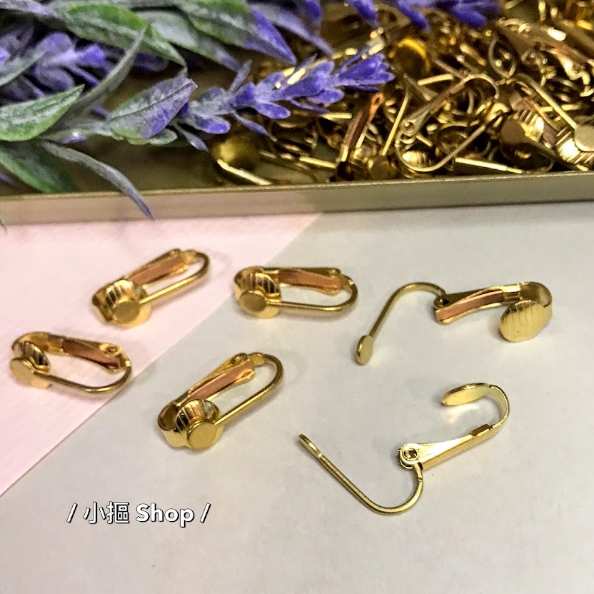 小摳飾品配件/黃銅 配件 夾式耳環無電鍍/(夾式)總長約16.8mm,黃銅夾式耳環(純黃銅,非廉價合金電鍍品)