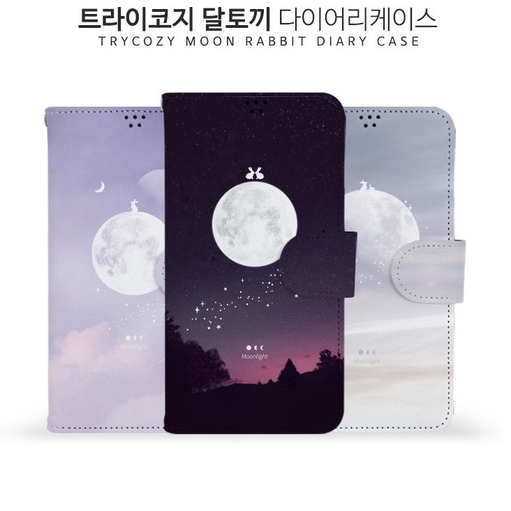 韓國月兔雲彩皮套 ASUS ZenFone 10 Zenfone 9 8 Flip 手機殼保護殼保護套手機套