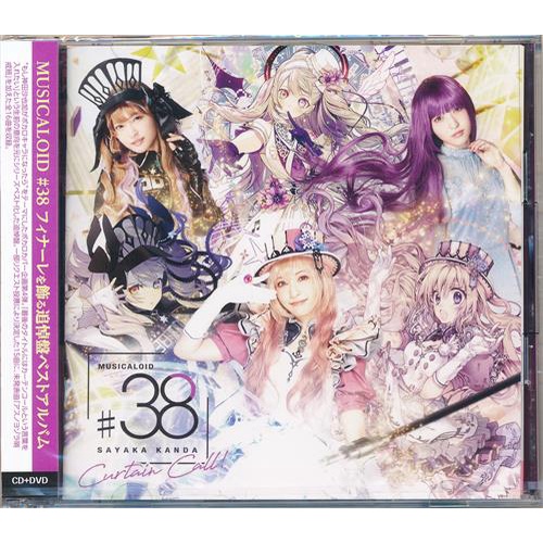 神田沙也加 VOICARION VII 女王がいた客室 Room 301 CD