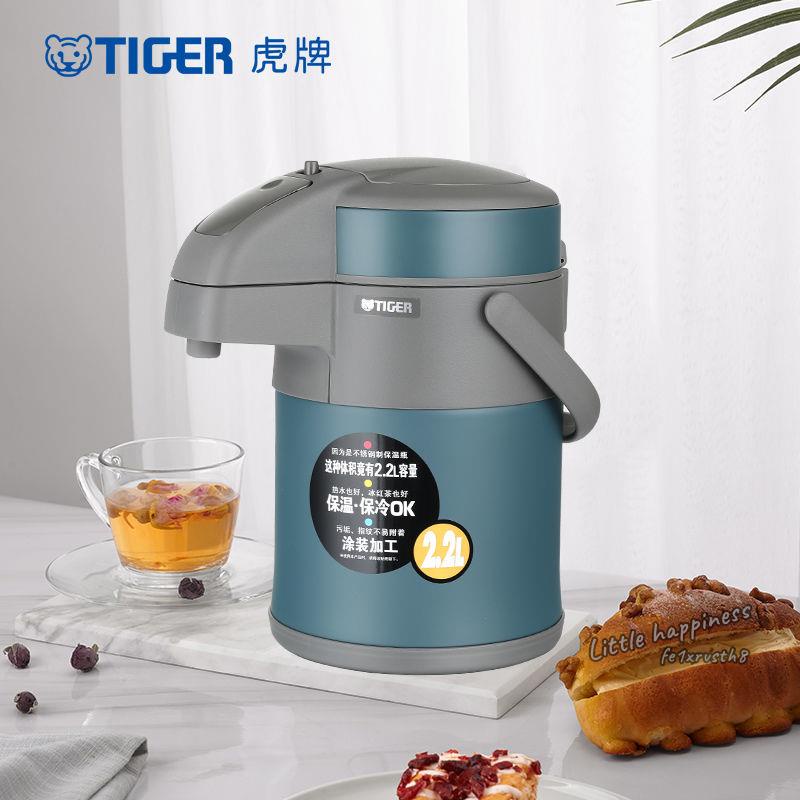 國際品牌 氣壓式保溫壺 簡約 大容量 304不銹鋼 宿舍 熱水瓶 泡茶壺 辦公室 保溫壺 TIGER虎牌MAA-A22C